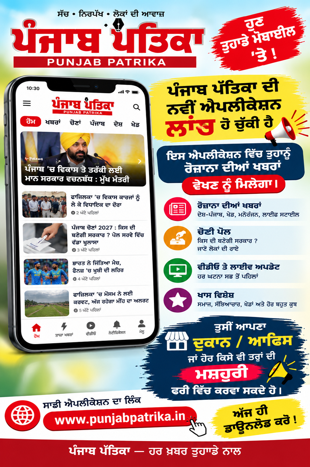 Advertisement 1