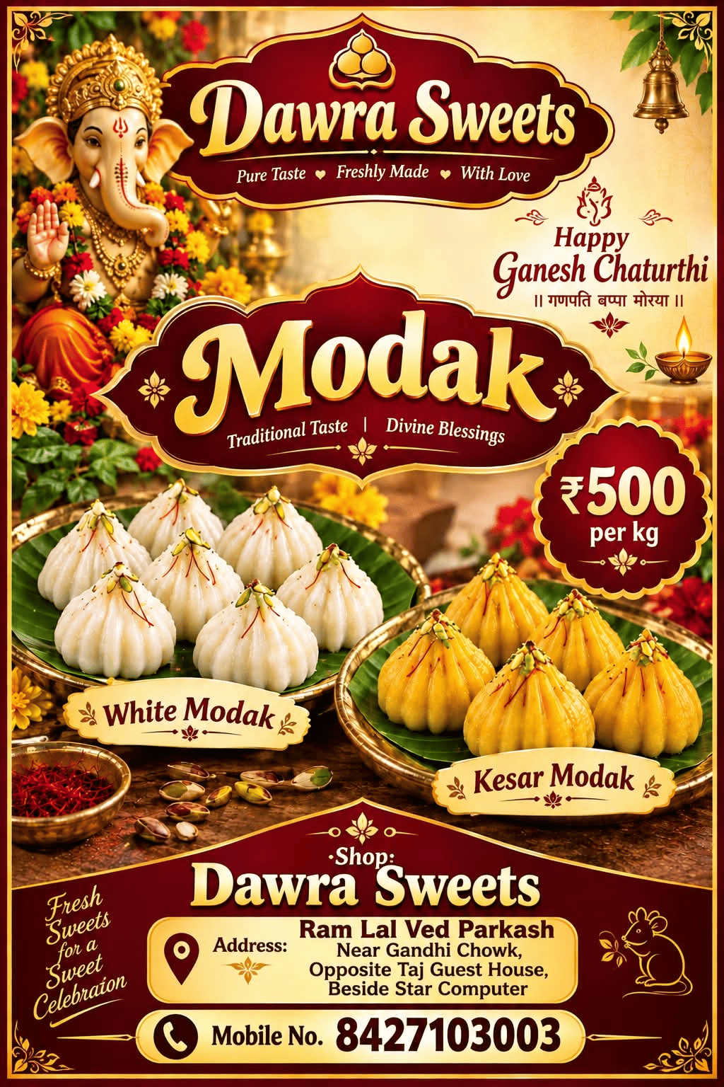 Advertisement 2