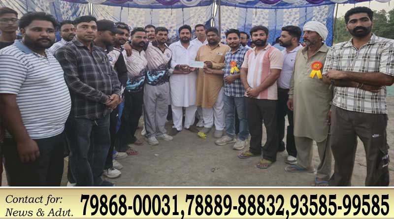 फाजिल्का वार्ड 25 क्रिकेट टूर्नामेंट में मौजम बनी विजेता, 21 हजार रुपये से सम्मानित