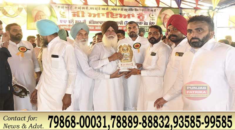 बाबा बुल्ले शाह की सोच आज भी समाज को प्यार और भाईचारे का रास्ता दिखाती है: जगदीप कंबोज गोल्डी