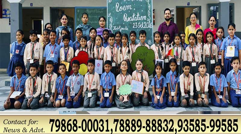 गॉडविन पब्लिक स्कूल घल्लू में कविता वाचन प्रतियोगिता आयोजित