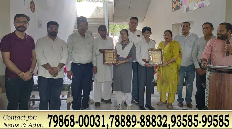 अमृत मॉडल स्कूल में ‘भारत को जानो’ प्रतियोगिता का शाखा स्तरीय चरण आयोजित