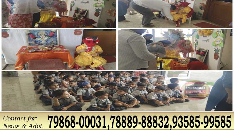 जीनियस कान्वेंट स्कूल कटैहड़ा में धूमधाम से मनाया गया गणेश महोत्सव