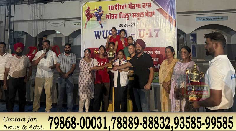 गॉडविन पब्लिक स्कूल घल्लू में राज्य स्तरीय अंडर-17 वुशु प्रतियोगिता का समापन