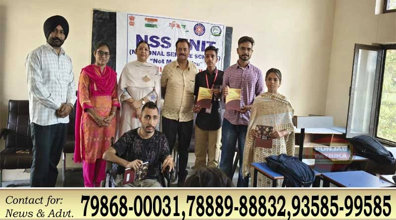 नेशनल डिग्री कॉलेज चुवाड़ियां वाली में मनाया गया एनएसएस दिवस