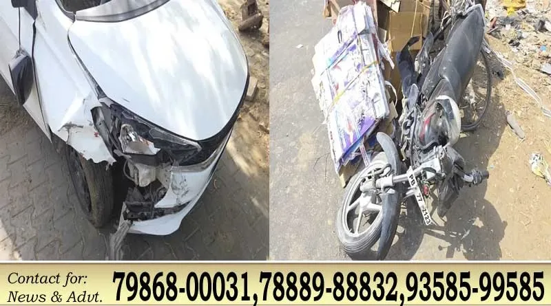मलोट रोड पर कार-बाइक की भीषण टक्कर, बाइक सवार के दोनों पैर टूटे