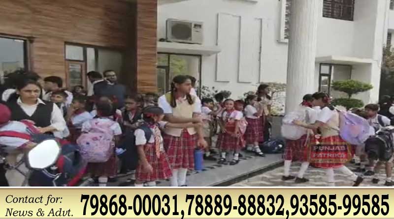 जलालाबाद के 5 स्कूलों को बम धमाके की धमकी वाला ई-मेल, प्रशासन अलर्ट