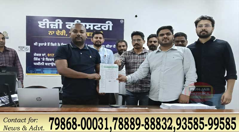 फाजिल्का में पटवार यूनियन का 16 सितंबर को तहसील परिसर में धरना