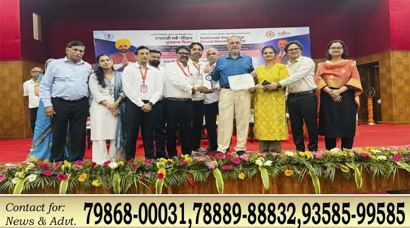 : 6599 यूनिट रक्तदान कर श्री राम कृपा सेवा संघ ने पंजाब में हासिल किया दूसरा स्थान